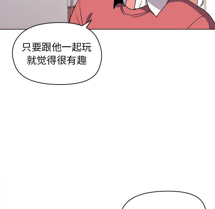大学生活就从社团开始第3话