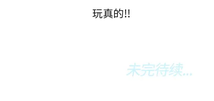 逆伦第22话