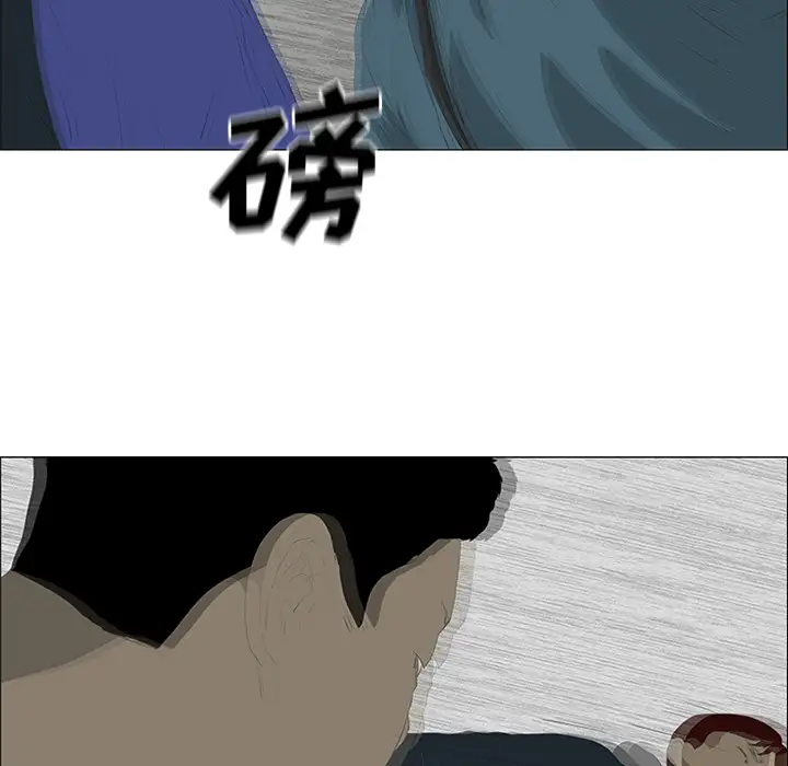 逆伦第23话