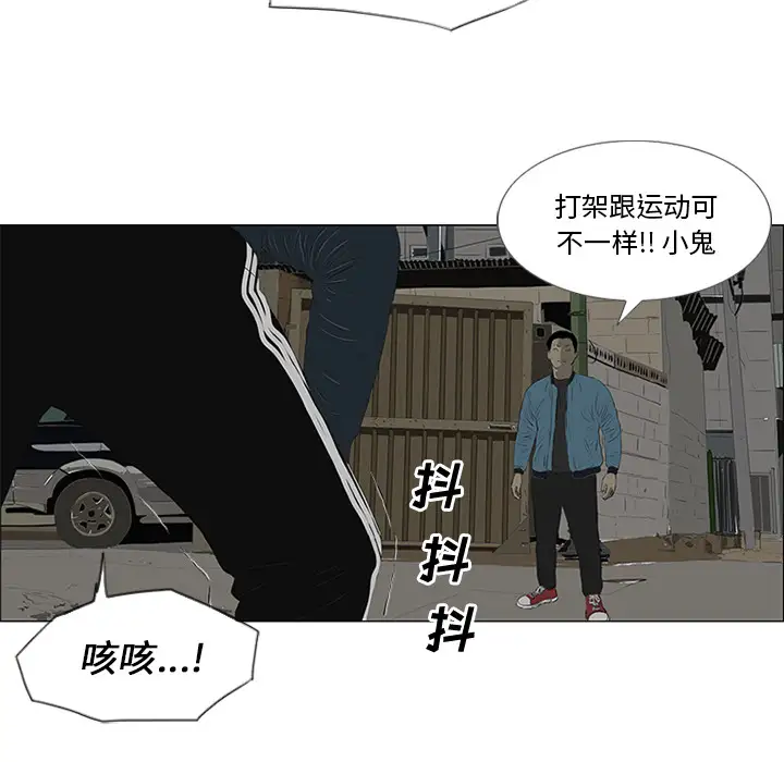 逆伦第23话