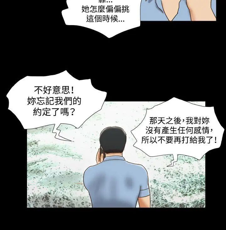 17种性幻想ver.2[第二季]第39话