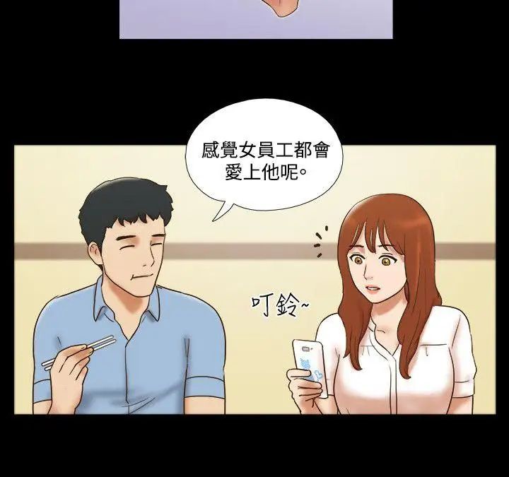 17種性幻想ver.2[第二季]第39話