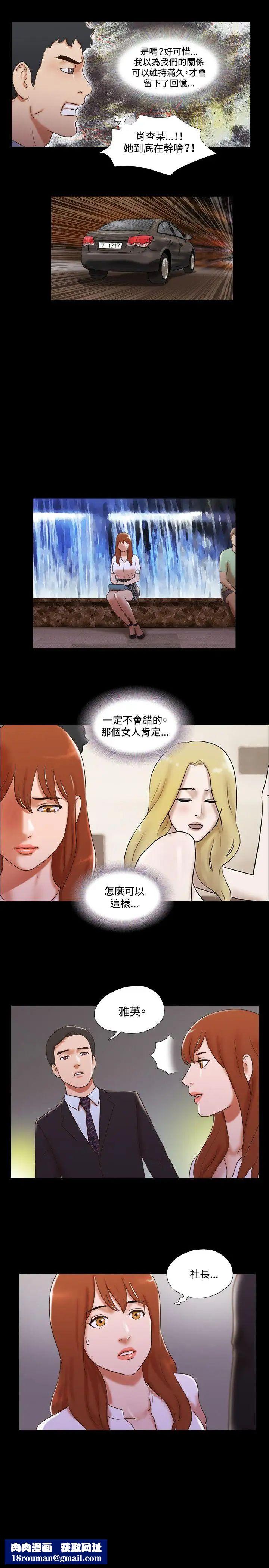 17種性幻想ver.2[第二季]第39話