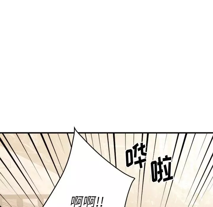 慾望食物鏈第24話