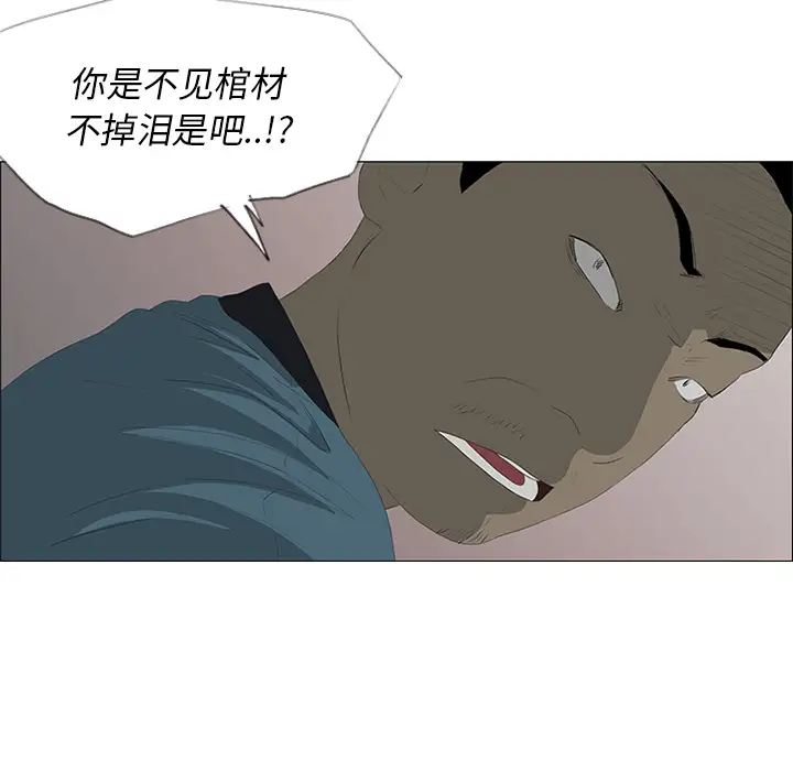 逆伦第23话