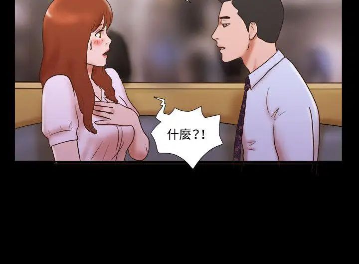 17種性幻想ver.2[第二季]第39話