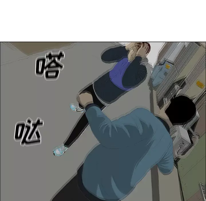 逆伦第23话