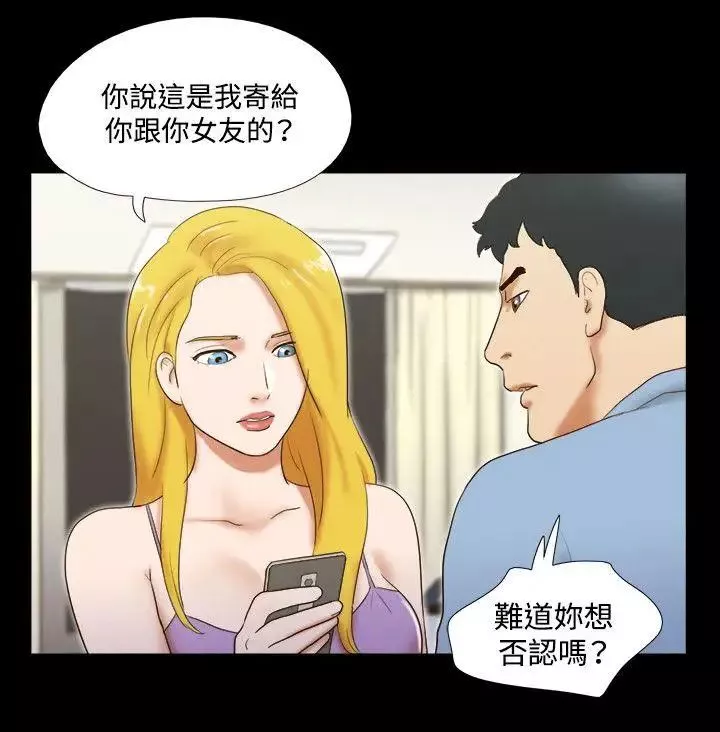17種性幻想ver.2[第二季]第40話