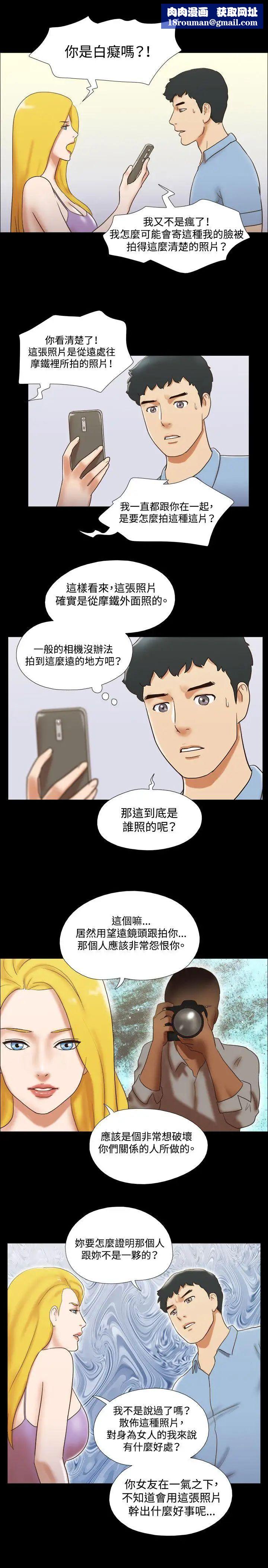 17種性幻想ver.2[第二季]第40話