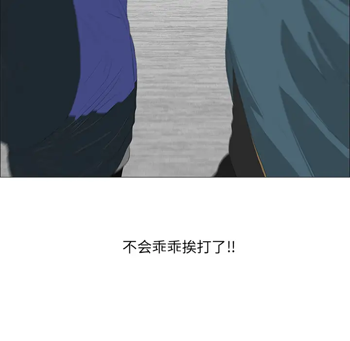 逆伦第23话
