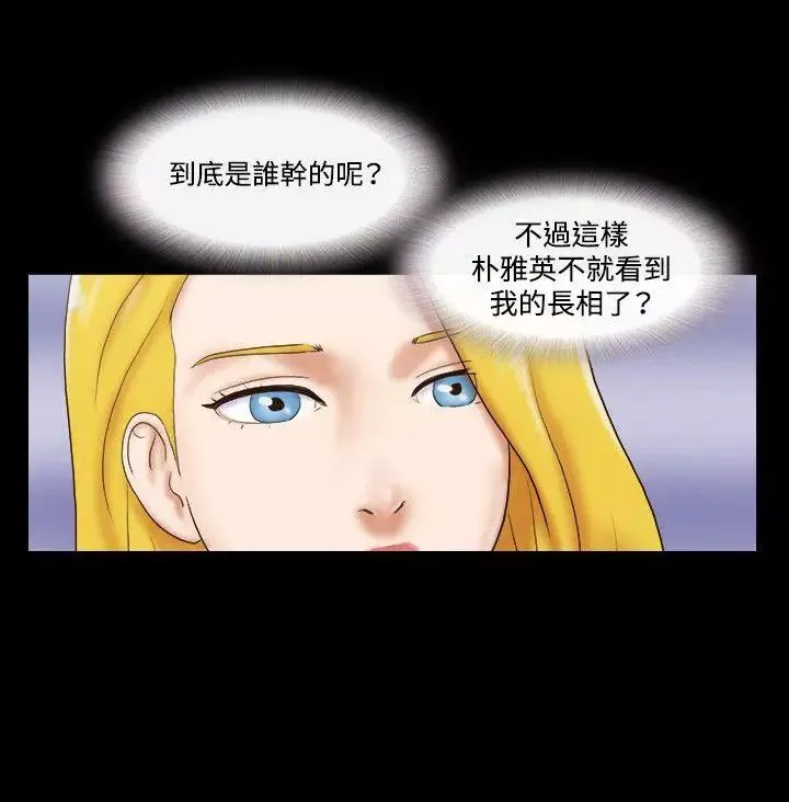 17種性幻想ver.2[第二季]第40話