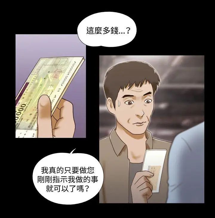 17種性幻想ver.2[第二季]第41話