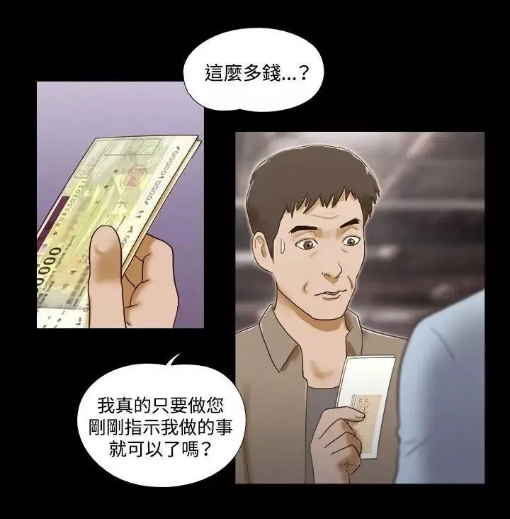 17種性幻想ver.2[第二季]第41話