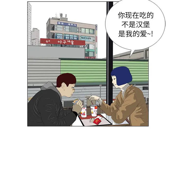 逆伦第23话
