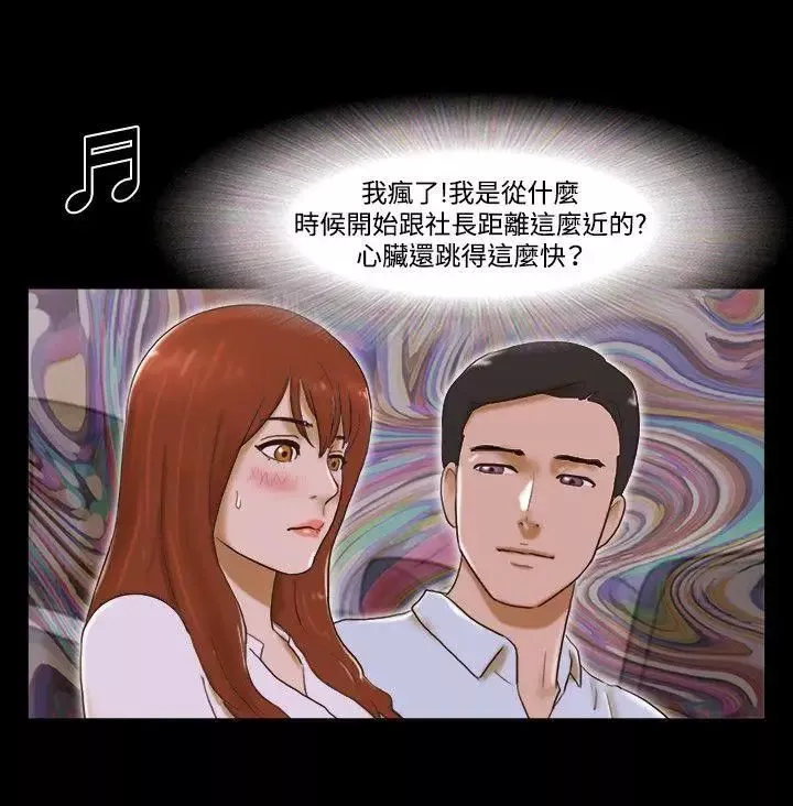17種性幻想ver.2[第二季]第41話