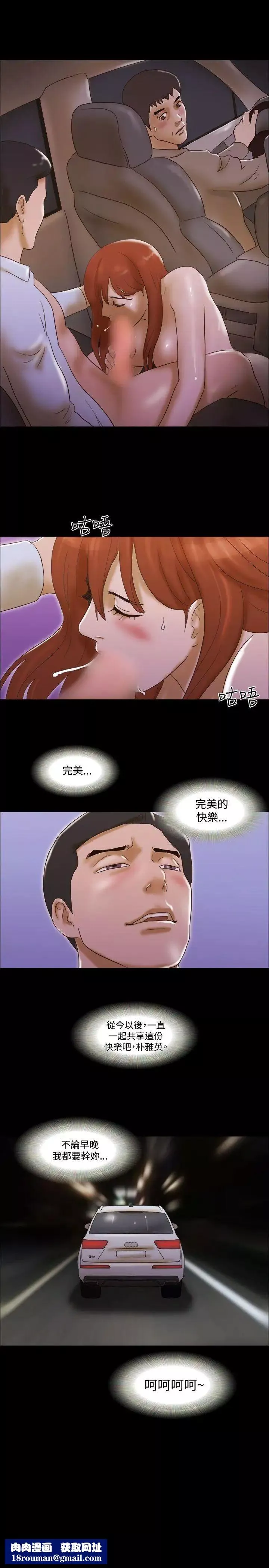17種性幻想ver.2[第二季]第41話