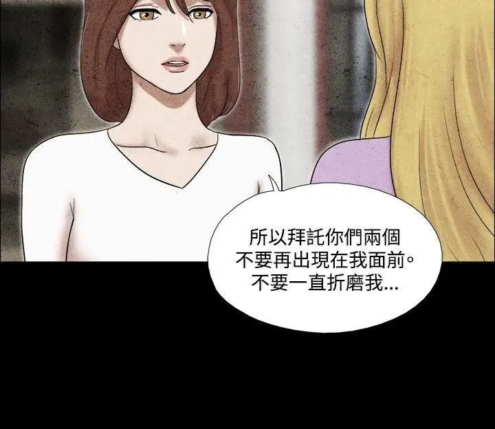17種性幻想ver.2[第二季]第42話