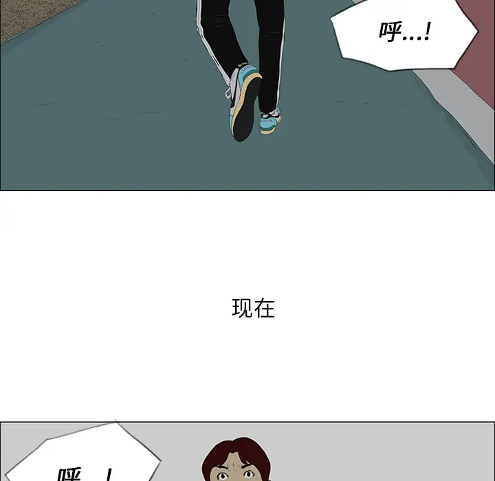 逆伦第23话
