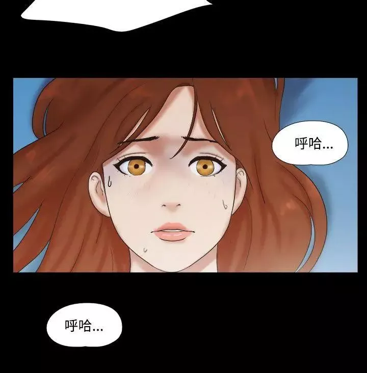17種性幻想ver.2[第二季]第42話