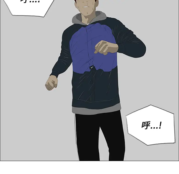 逆伦第23话