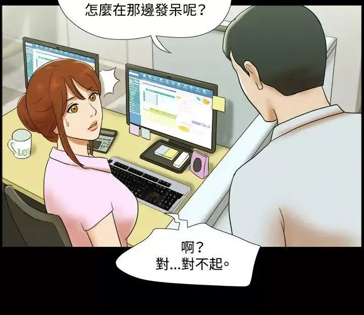 17種性幻想ver.2[第二季]第42話
