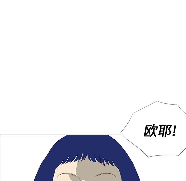 逆伦第24话