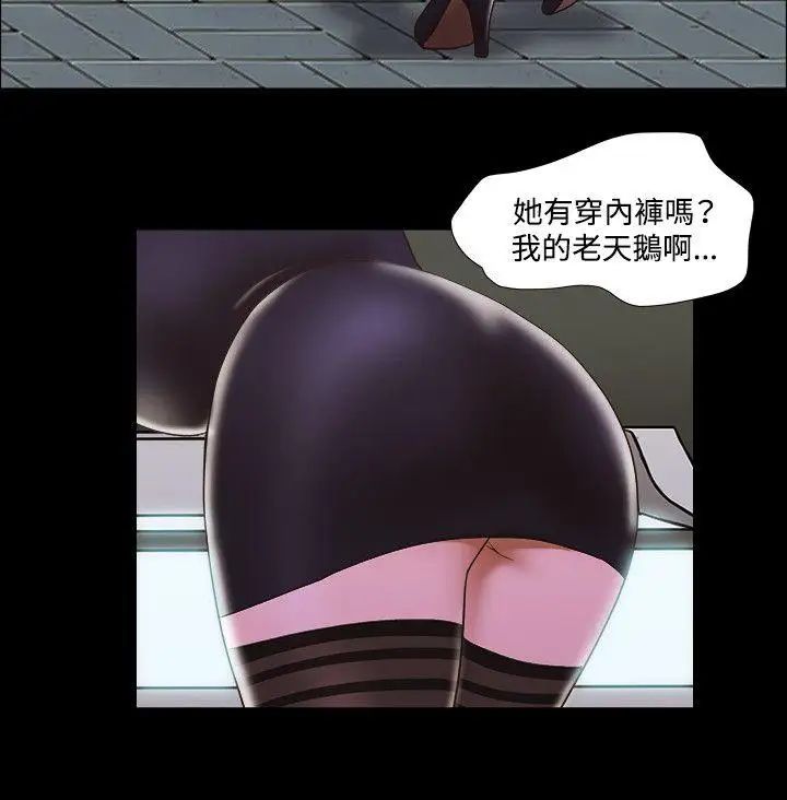 17種性幻想ver.2[第二季]第44話