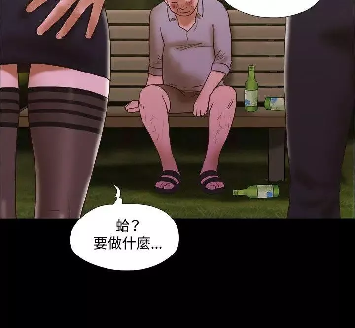 17種性幻想ver.2[第二季]第44話