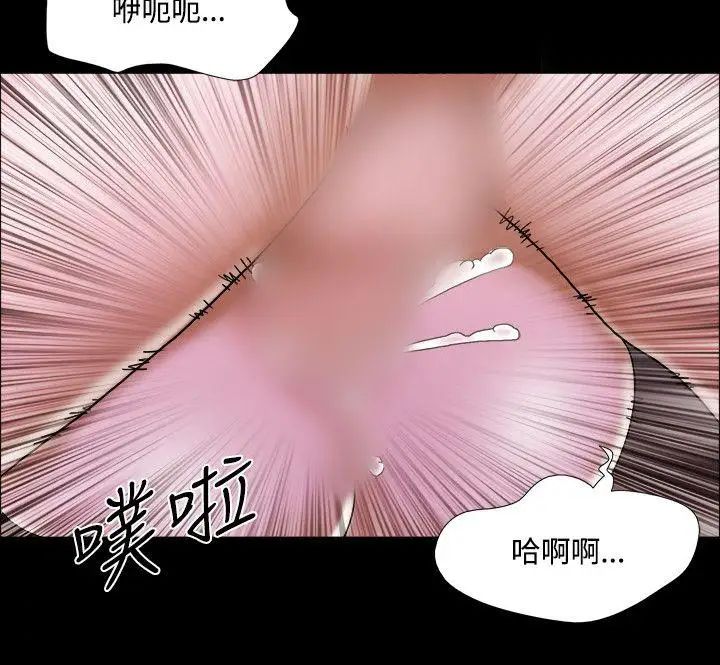 17种性幻想ver.2[第二季]第44话