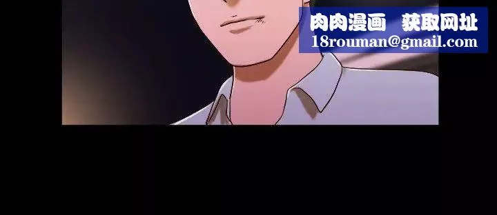 17種性幻想ver.2[第二季]第45話