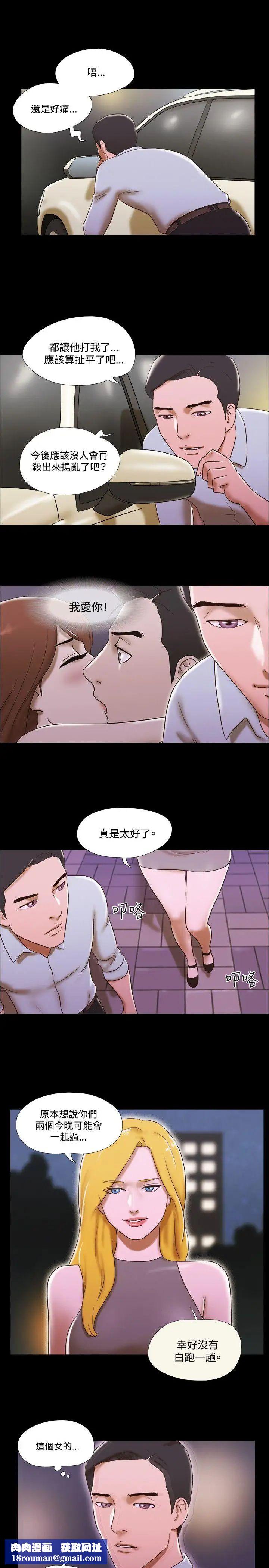 17种性幻想ver.2[第二季]第45话