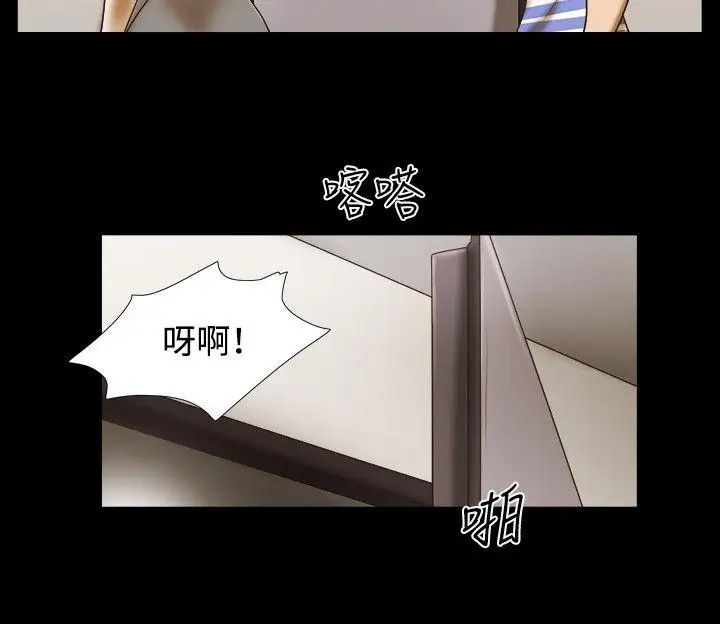 17種性幻想ver.2[第二季]第45話