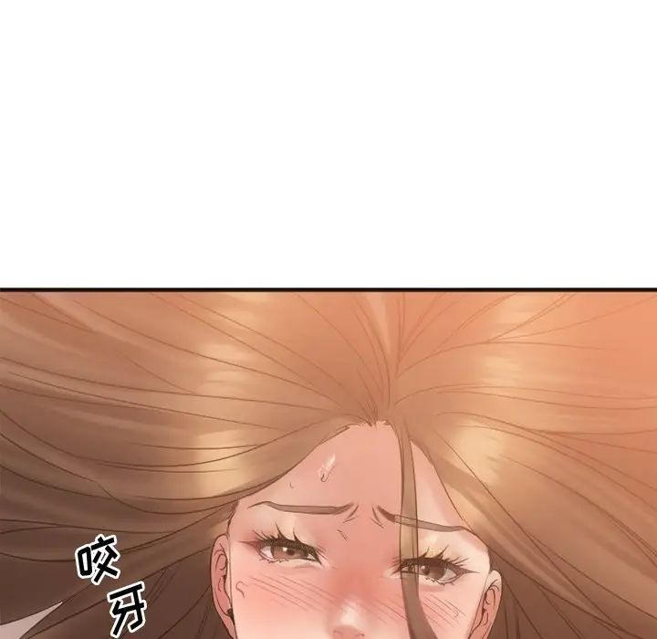 慾望食物链第25话