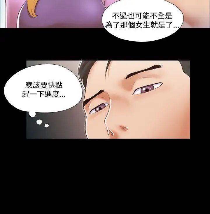 17种性幻想ver.2[第二季]第46话