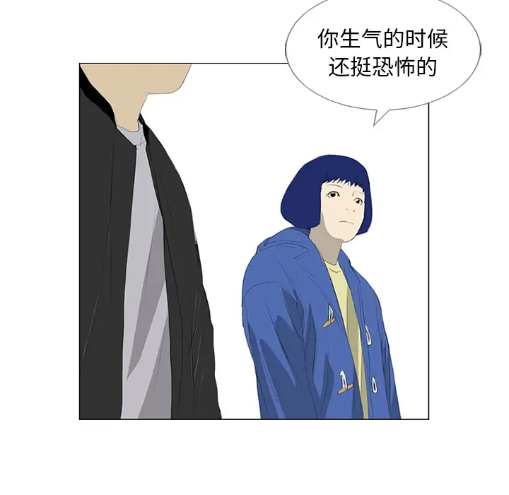 逆伦第24话