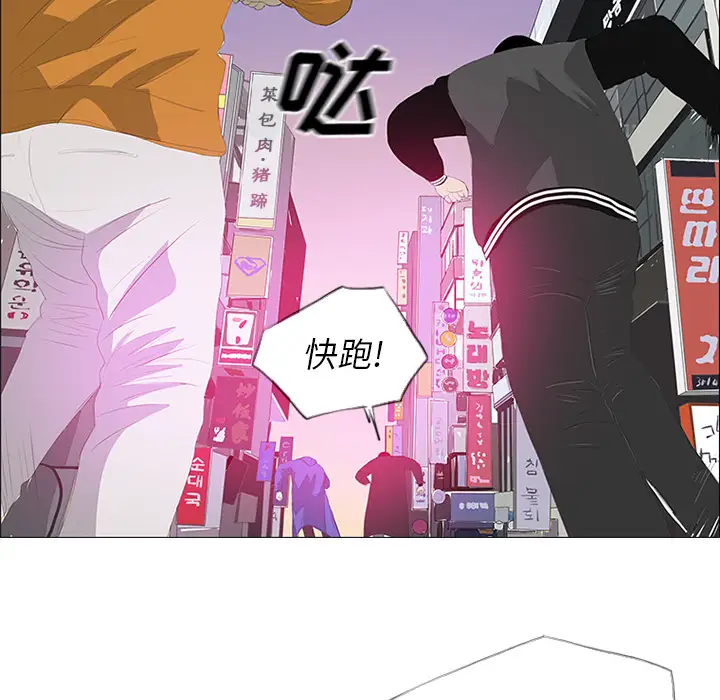 逆伦第24话