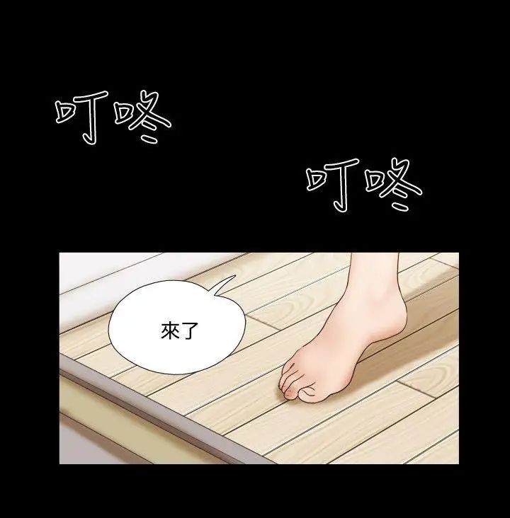 17種性幻想ver.2[第二季]第46話