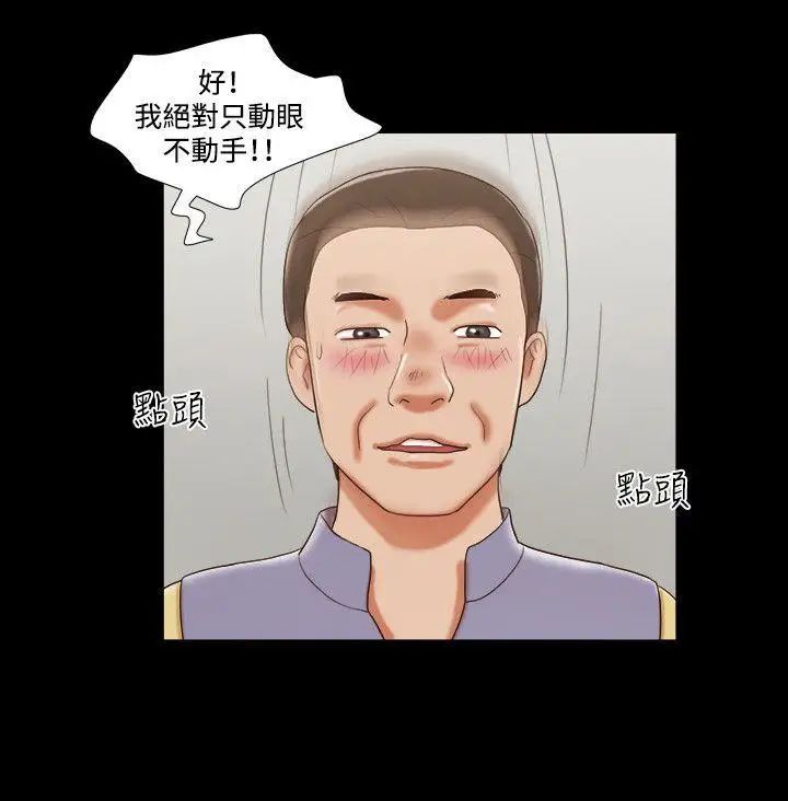 17种性幻想ver.2[第二季]第47话
