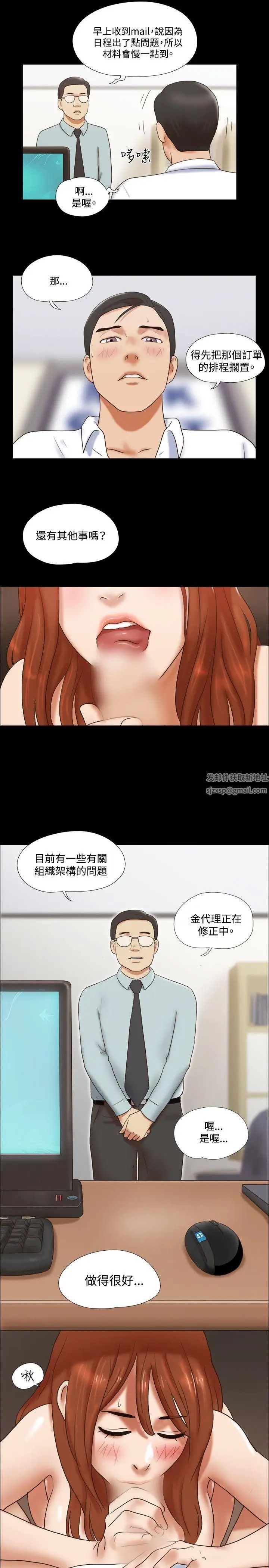 17種性幻想ver.2[第二季]第48話