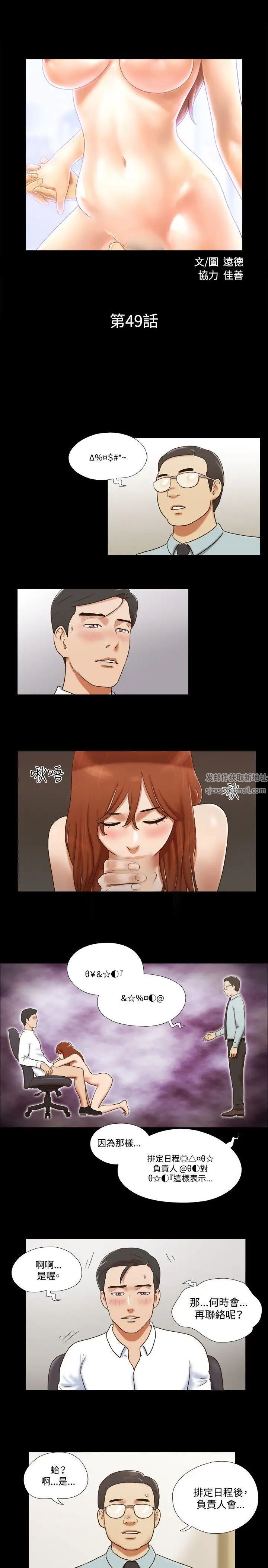 17種性幻想ver.2[第二季]第49話
