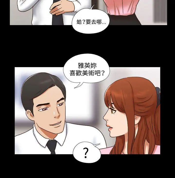 17種性幻想ver.2[第二季]第49話