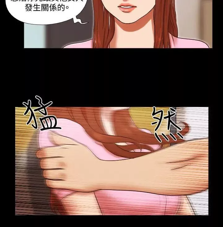 17種性幻想ver.2[第二季]第49話