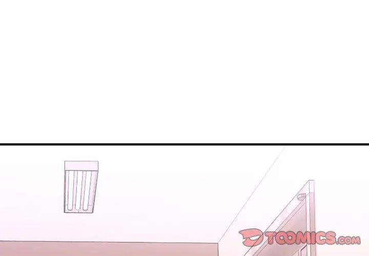 慾望食物鏈第26話