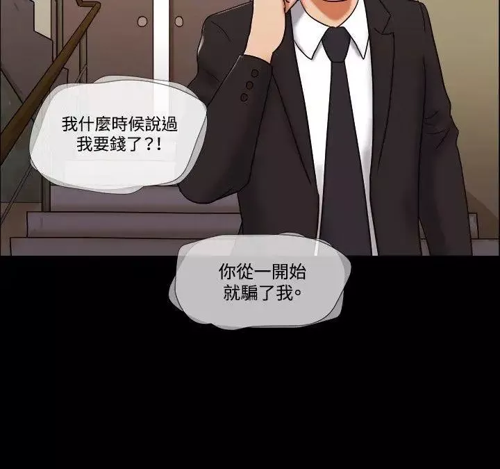 17種性幻想ver.2[第二季]第49話