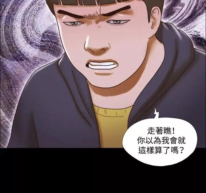 17種性幻想ver.2[第二季]第49話
