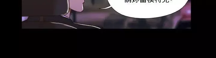 17種性幻想ver.2[第二季]第50話
