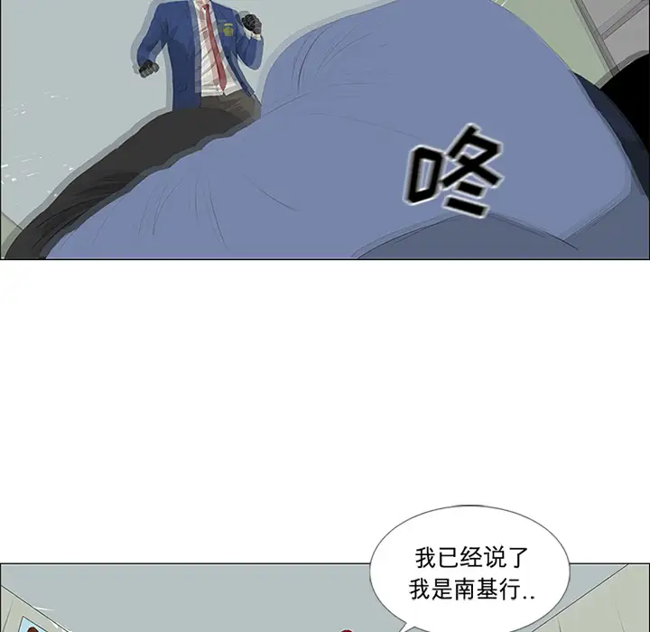 逆伦第26话