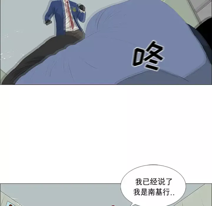 逆伦第26话