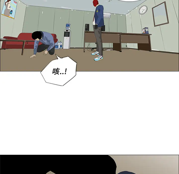 逆伦第26话