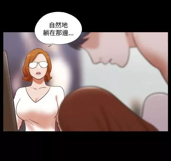 17種性幻想ver.2[第二季]第50話